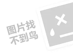 寻求黑客高手帮忙（先操作后付款的黑客）